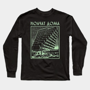 Doma Etazhi Stair 90s Long Sleeve T-Shirt